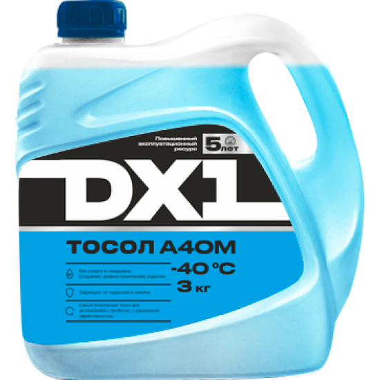 Tosol A40M -40 °C